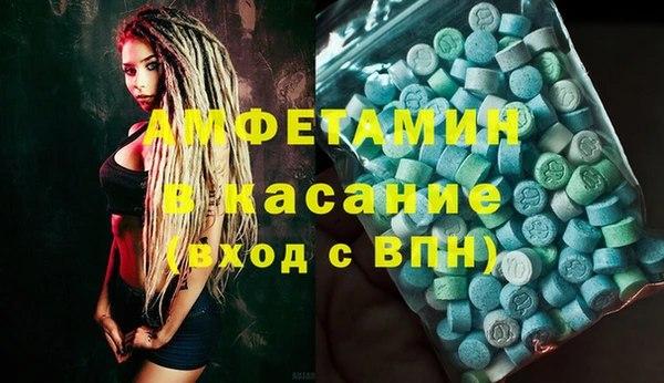 MDMA Баксан