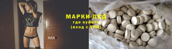 MDMA Балахна