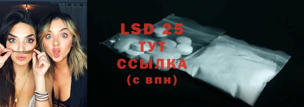 MDMA Балахна