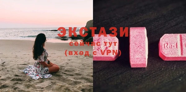 MDMA Балахна