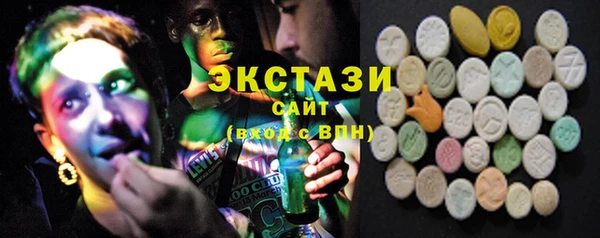 MDMA Баксан